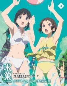 Hyouka: Motsubeki Mono waHình bìa