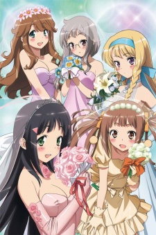 Kono Naka ni Hitori, Imouto ga Iru!Hình bìa