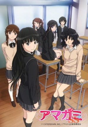 Amagami SS OVAHình bìa