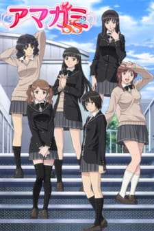Amagami SSHình bìa