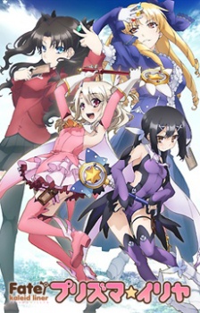 Fate/kaleid liner Prisma☆IllyaHình bìa