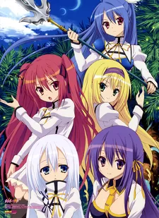 Seireitsukai no Blade Dance SpecialsHình bìa