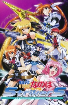 Mahou Shoujo Lyrical Nanoha StrikerSHình bìa