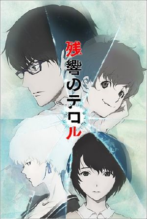 Zankyou no TerrorHình bìa