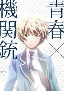 Aoharu x Kikanjuu: Kemono-tachi no Senjou da na!Hình bìa