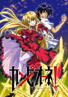 Campione!: Matsurowanu Kamigami to Kamigoroshi no MaouHình bìa