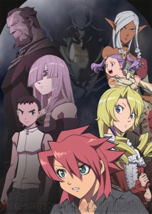 Isekai no Seikishi MonogatariHình bìa