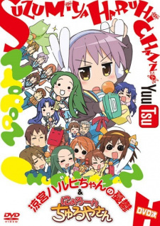 Suzumiya Haruhi-chan no YuuutsuHình bìa