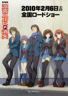 Haruhi MovieHình bìa