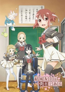 Yuuki Yuuna wa Yuusha de AruHình bìa