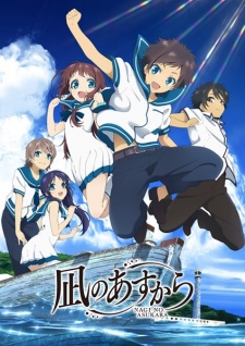 Nagi no Asu karaHình bìa