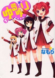 Yuru Yuri 2Hình bìa
