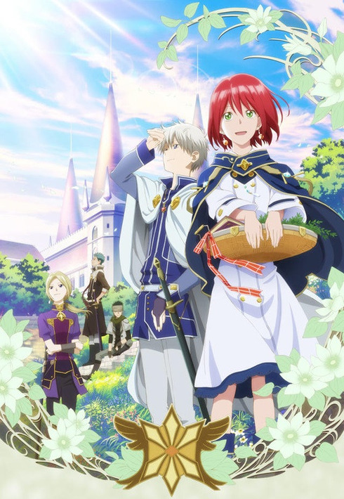 Akagami no Shirayuki-himeHình bìa