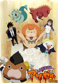 Yondemasu yo, Azazel-san. (TV)Hình bìa