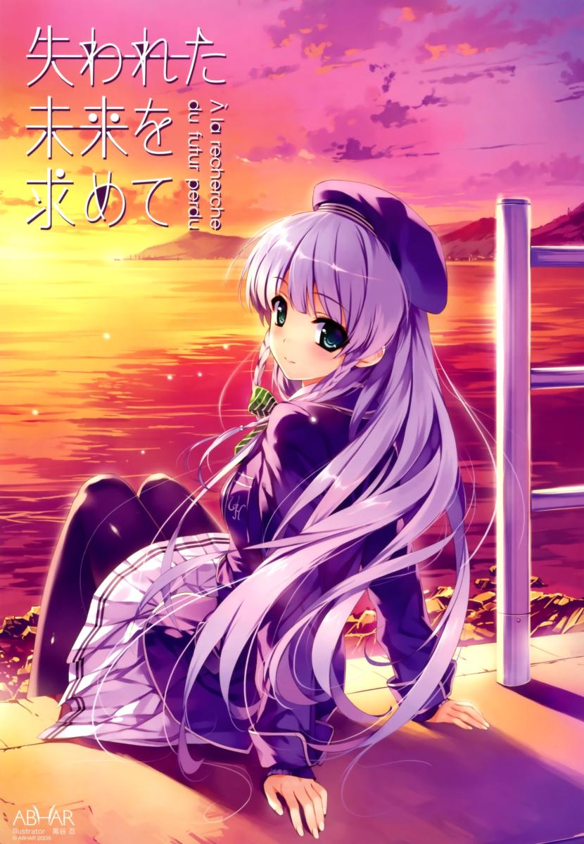 Ushinawareta Mirai wo Motomete: Ushinawareta Natsuyasumi wo MotometeHình bìa