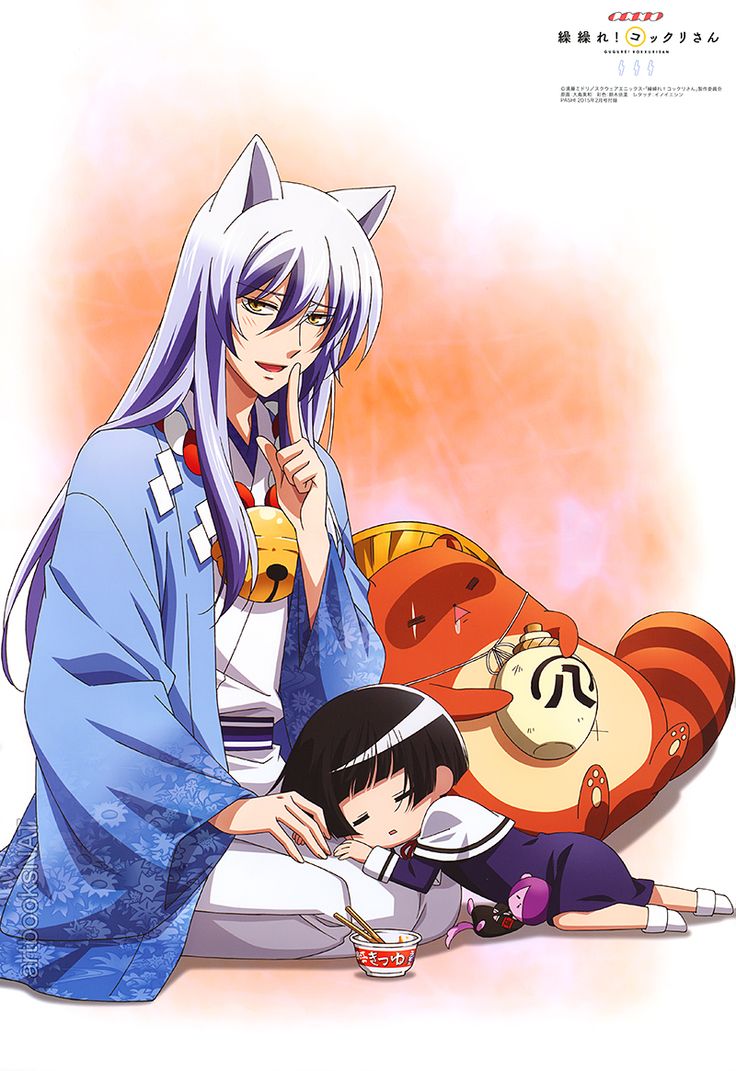 Gugure! Kokkuri-sanHình bìa