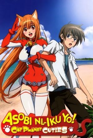 Asobi ni Iku yo!Hình bìa
