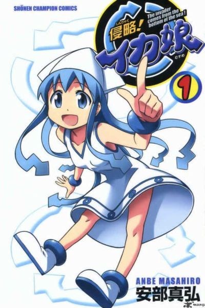 Shinryaku!? Ika Musume 2Hình bìa