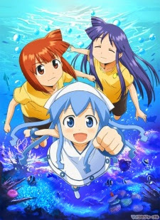Shinryaku! Ika MusumeHình bìa