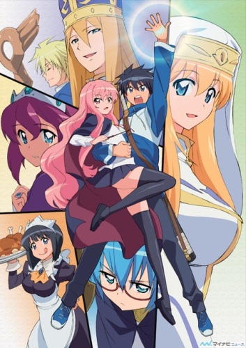 Zero no Tsukaima: Princesses no RondoHình bìa