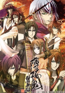 Hakuouki: HekketsurokuHình bìa