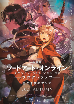 Sword Art Online: Progressive Movie - Hoshi Naki Yoru no AriaHình bìa