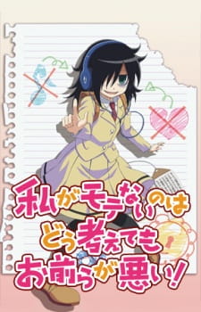 Watashi Ga Motenai No Wa Dou Kangaete Mo Omaera Ga Warui!Hình bìa