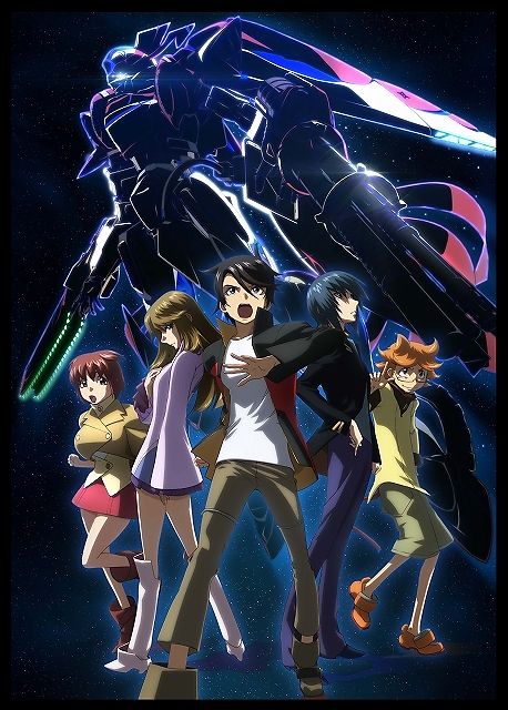 Ginga Kikoutai Majestic PrinceHình bìa