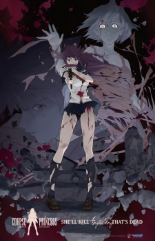 Shikabane Hime: KuroHình bìa