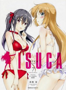 Isuca: GokurakuHình bìa