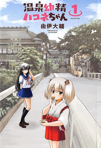 Onsen Yousei Hakone chanHình bìa