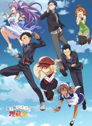 Ryuugajou Nanana no Maizoukin TVHình bìa