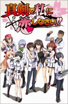 Maji de Watashi ni Koi Shinasai!Hình bìa