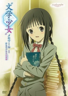 Bungaku Shoujo: MemoireHình bìa