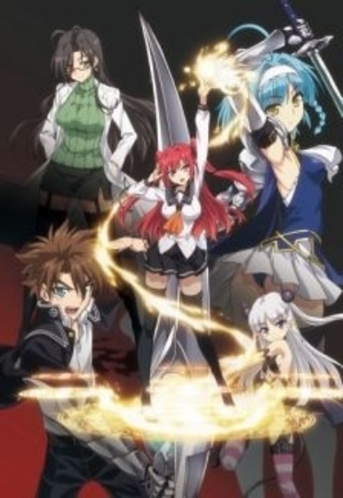 Shinmai Maou no TestamentHình bìa
