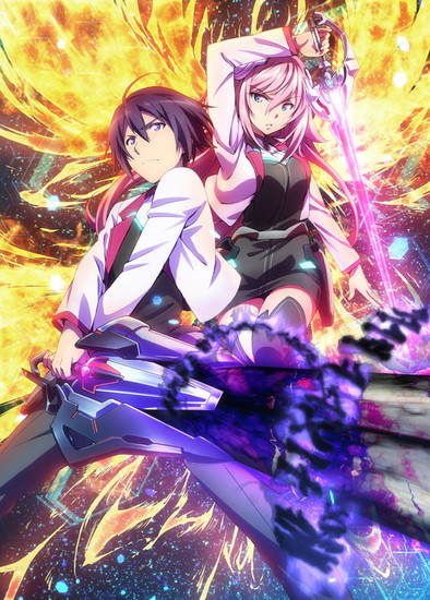 Gakusen Toshi AsteriskHình bìa