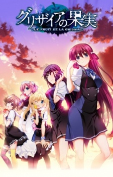 Grisaia no KajitsuHình bìa