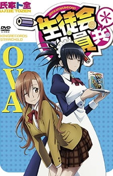 Seitokai Yakuindomo OVAHình bìa