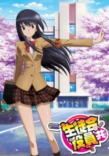 Seitokai YakuindomoHình bìa