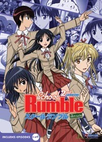 School Rumble Ni GakkiHình bìa