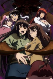 Kyochuu Rettou MovieHình bìa