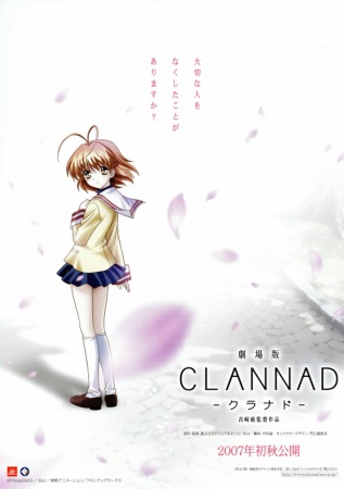 Clannad MovieHình bìa