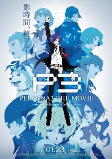 Persona 3 the Movie 4: Winter of RebirthHình bìa