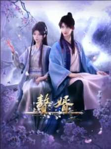 Ở RểHình bìa