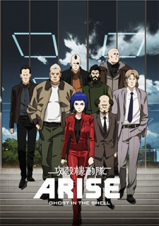 Koukaku Kidoutai Arise: Ghost in the Shell - Border:1 Ghost PainHình bìa