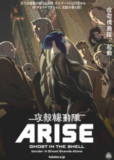 Koukaku Kidoutai Arise: Ghost in the Shell - Border: 4 Ghost Stands AloneHình bìa