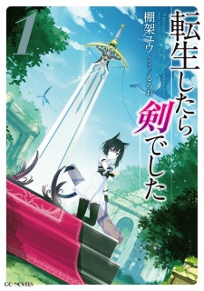 Tensei shitara Ken DeshitaHình bìa