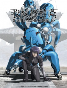Koukaku Kidoutai: Stand Alone ComplexHình bìa