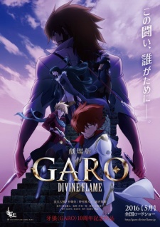 Garo Movie: Divine FlameHình bìa