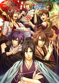 Hakuouki Hekketsuroku Episode 0Hình bìa